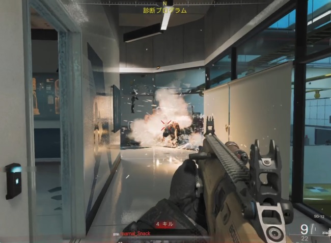 COD BO7のSG12で戦闘